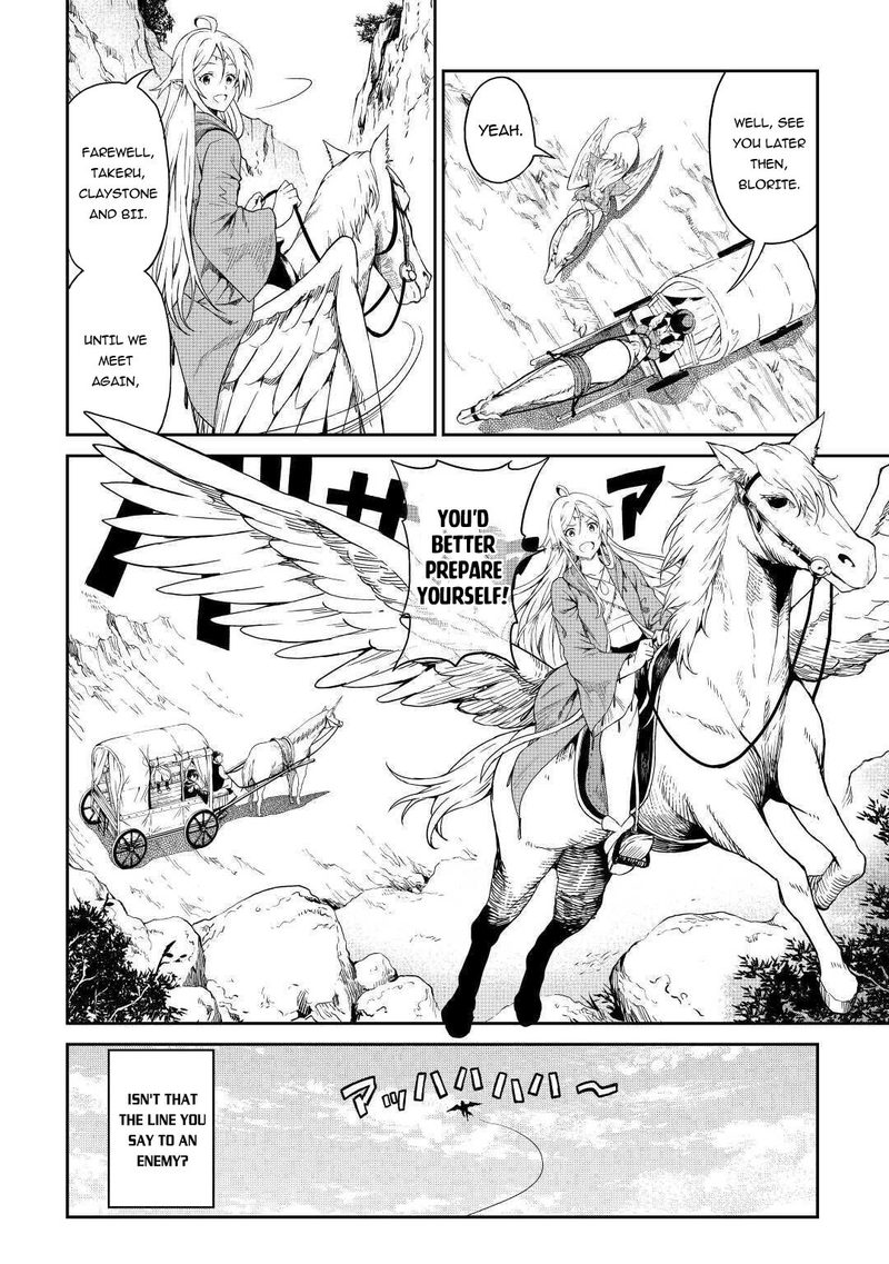 Sozai Saishuka no Isekai Ryokouki - Chapter 27 image 14